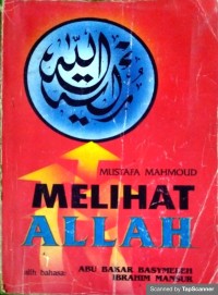 Melihat Allah