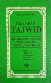 Pelajaran Tajwid untuk Madrasah Tsanawiyah, Aliyah dan Umum