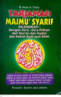 Tarjamah Majmu' Syarif