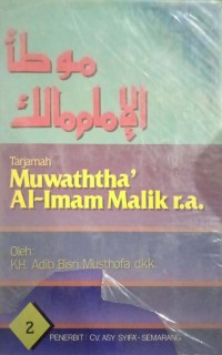 Terjemah  Muwaththa' Al Imam Malik r.a