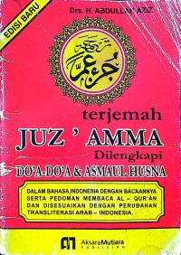 Terjemah Juz' Amma